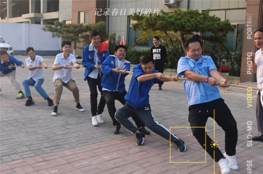 拔河比賽 