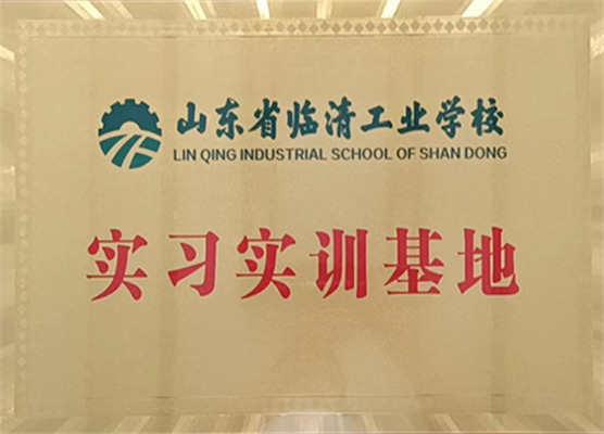 實(shí)習(xí)實(shí)測基地