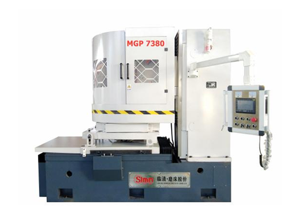 MGP7380 高精級臥軸圓臺平面磨床