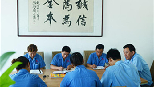 公司創立之初