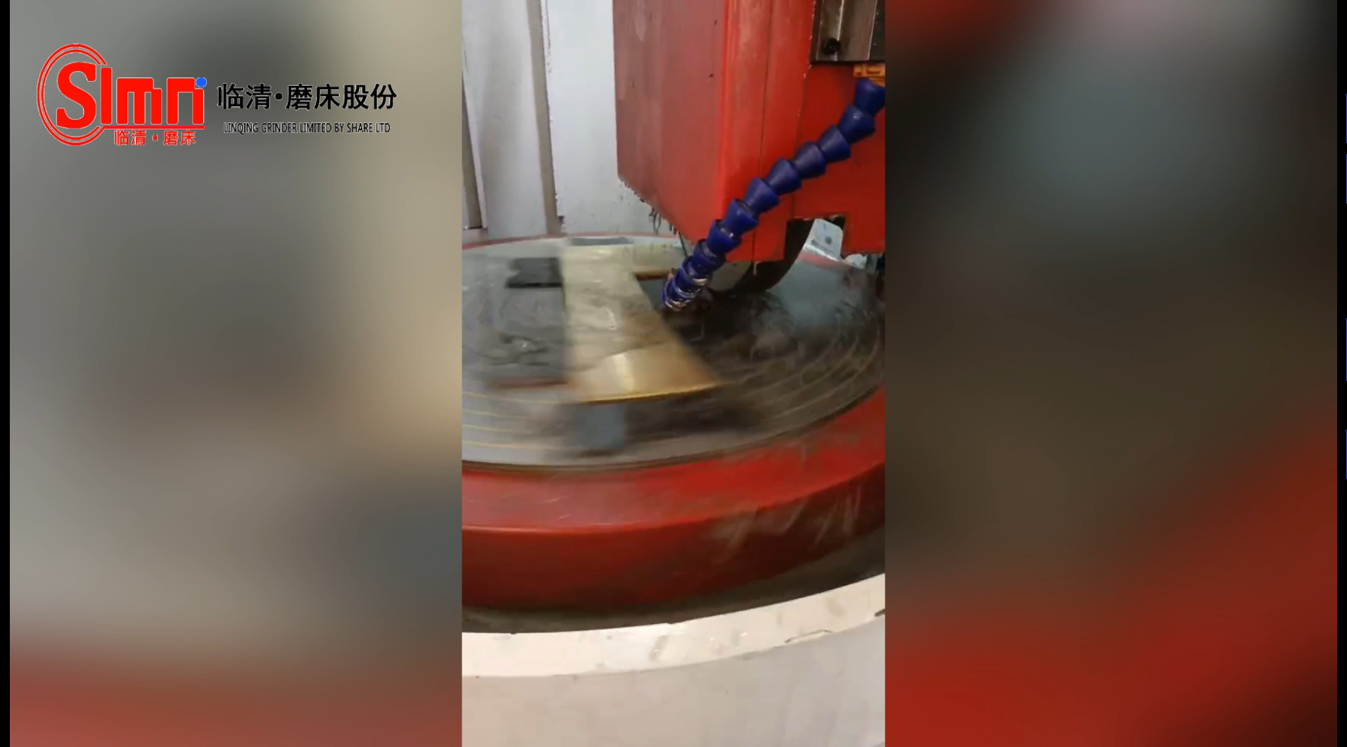 臥軸圓臺(tái)磨床磨削銅板