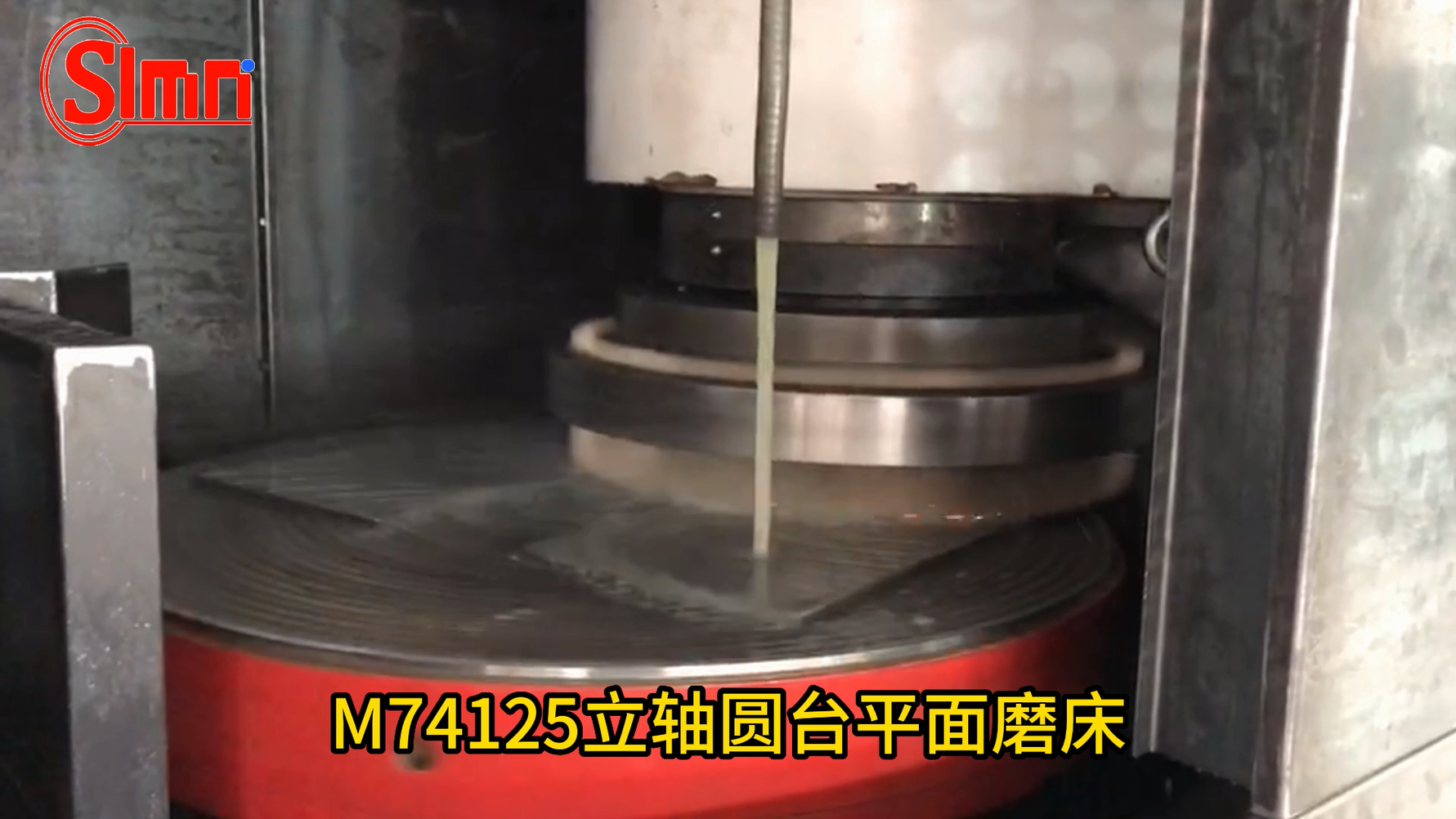 M74125立軸圓臺平面磨床磨削石英